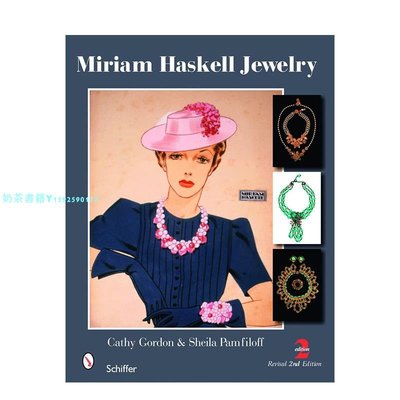 【預 售】Miriam Haskell珠寶 Miriam Haskell Jewelry 英文珠寶首飾