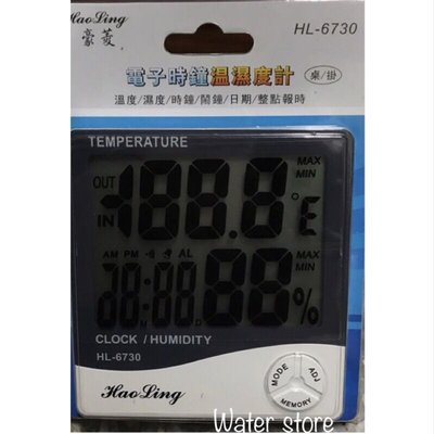 《鈺宅舖》溫濕度計鬧鐘 多功能溫濕度計時鐘 超大字幕溫濕度計 溫度計 溼度計 豪菱 電子時鐘 時鐘 鬧鐘 溫濕度計