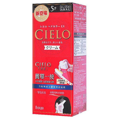 CIELO 宣若 EX 染髮霜 染髮劑 染劑 白髮專用 4P 自然紅棕
