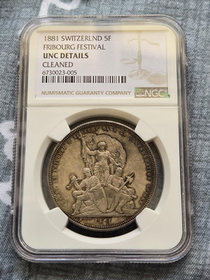1881年瑞士5法郎銀幣 NGC UNC