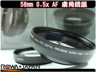 小青蛙數位 58mm 0.45x 單眼專用廣角鏡頭DSLR 82mm大口徑 鏡頭 廣角鏡 相機廣角鏡