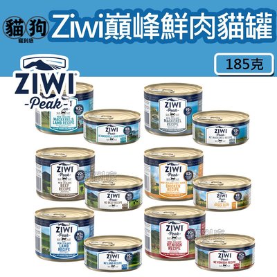 寵到底-ZiwiPeak 巔峰 92%鮮肉【鹿肉】主食貓罐185克,貓罐頭,貓主食罐