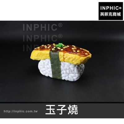 INPHIC-大型日韓料理模型食物模型30公分仿真櫥窗展示-玉子燒_aDXM