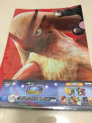 神奇寶貝 精靈寶可夢 火焰雞 豪力 文件夾 一番賞 日本限定 Pokémon