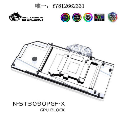 電腦零件Bykski N-ST3070PGF-X 顯卡水冷頭 索泰Zotac RTX3070 8GD6 PGF筆電配件