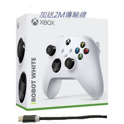 Xbox one/xbox Series X無線控制器/手把(冰川白)