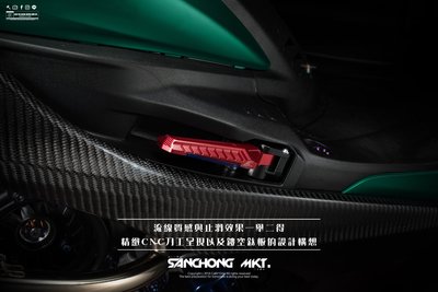 三重賣場 epic 最新款 光翼飛旋 飛旋踏板 鍍鈦 勁戰五代 SMAX FORCE 四代新勁戰 GTR AERO RS