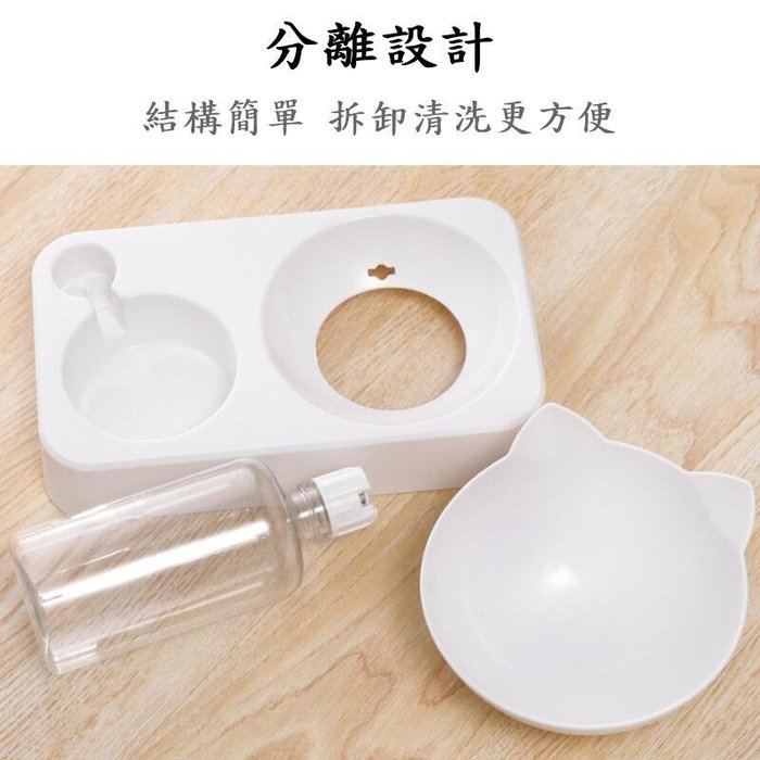 【珍愛頌】LB011 寵物餵食器 貓臉型 兩用碗 附水瓶 自動飲水器 餵食器 餵食碗 寵物碗 貓碗 狗碗 飼料碗 飲水盆