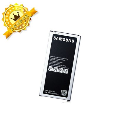 三星 Samsung Galaxy J510 J5(2016) SM-J510 EB-BJ510CBC 原廠電池/原電
