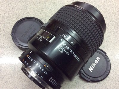 [保固一年][ 明豐相機Nikon AF Micro 105mm F2.8  微距鏡頭 百微  全幅 便宜賣