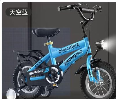 [附車頭燈]全新熱賣鋁合金輪圈兒童自行車腳踏車 12吋 14吋 16 寸18吋附大禮包藍子後座鈴當輔助輪