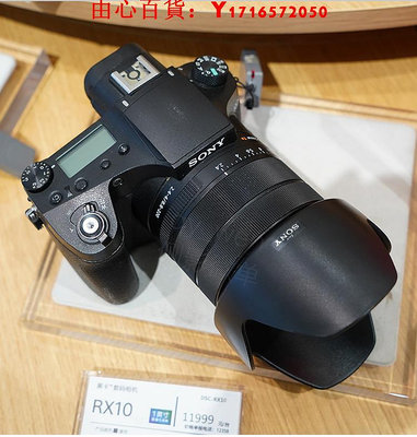可開發票量大優惠索尼RX10M4遮光罩DSC-RX10IV黑卡四代適用SONY替原裝鏡頭配件