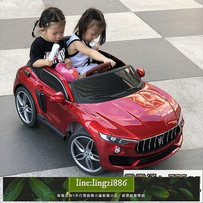 【現貨】瑪莎拉蒂 雙人座 兒童電動車 電動汽車 童車 跑車 雙電雙驅CF148809