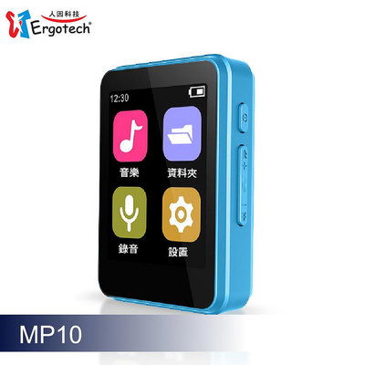 小青蛙數位 人因 MP10 1.8吋 16G 全觸控活力藍方音樂播放器 MP3 播放器 FM 音樂播放器