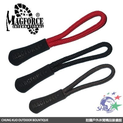 詮國 Magforce 馬蓋先 - 原廠橡膠拉鍊頭 / 紅黑灰三色可選 - MP9007 (單條售價)