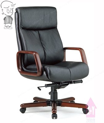 【X+Y時尚精品傢俱】OA辦公家具系列-RE-981N1 皮面扶手辦公椅.主管椅.電腦椅.摩登家具