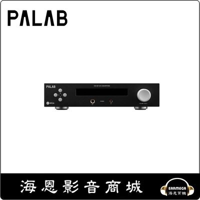 【海恩數位】PALAB DAC-M1 DSD解碼/前級/耳放支持MQA 支持SRC升頻4.4平衡