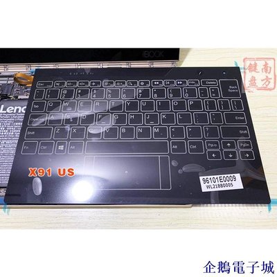 企鵝電子城筆記本 電腦  鍵盤聯想YOGA BOOK X91F YB1-X91L X91X X90 X90F X90L 背光