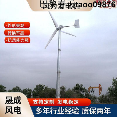 新能源低速30kw發電機風力發電機30kw大功率風力發電機