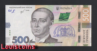 【Louis Coins】B1773-UKRAINE-2021烏克蘭紙幣, 500 Hriven