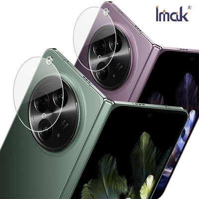 Imak OPPO Find N3 鏡頭玻璃貼 奈米靜電膜 自動吸附牢固不脫落 鏡頭保護貼