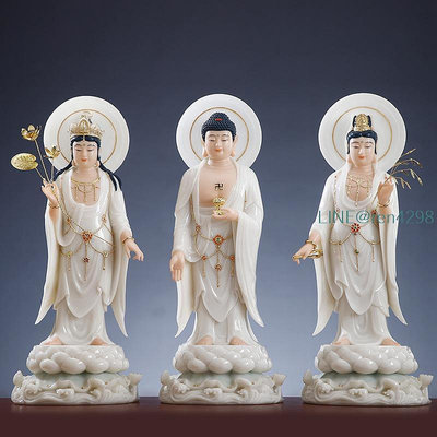 西方三圣佛像漢白玉石粉擺件石雕觀音菩薩佛像供奉阿彌陀佛像站像