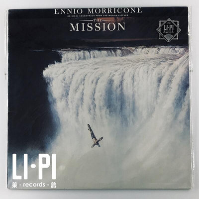 [已拆] 莫里康內《教會》(THE MISSION) 1LP黑膠唱片