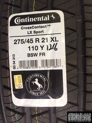 【鋁圈輪胎商城】全新 Continental 德國馬牌 CROSS LX SPORT 275/45-21
