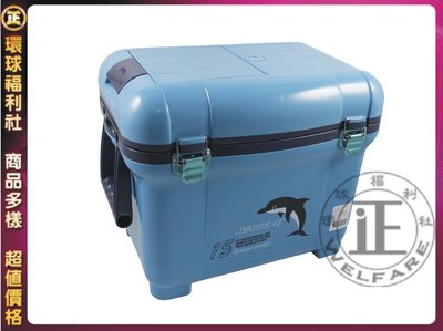 環球ⓐ保溫桶☞13.6L冰桶(TH-150) 行動冰箱 行動冰桶 冰桶 冰箱 冷凍箱 保冰桶 攜帶式冰桶台灣製