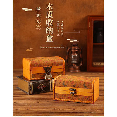 復古中式首飾盒帶鎖項鍊手飾品密碼收納盒髮飾包裝國風木盒子禮盒