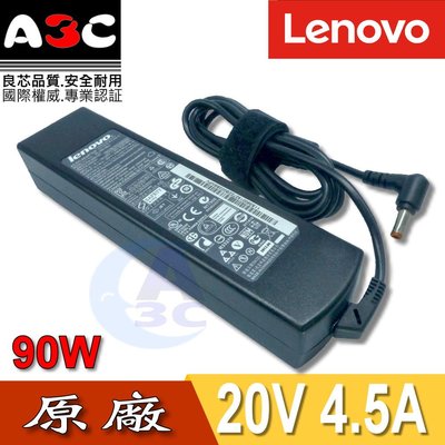 LENOVO變壓器-聯想90W, PA-1900-56LC, S205, U130, U165, U410