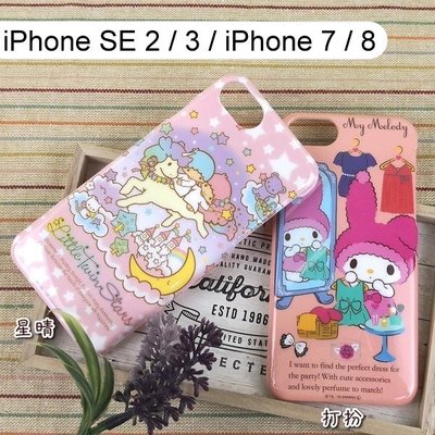 【日本限定】三麗鷗保護殼 iPhone SE 2 / 3 / iPhone 7 / 8 (4.7吋) 美樂蒂、雙子星正版