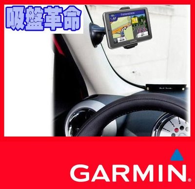 garmin nuvi 2455 2465 2565 2565t 2585 2585 GDR 190 45D 43 33 35 35D中控台吸盤支架