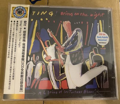 Sting 史汀 Bring On The Night  喧擾夜晚 2 CD 全新數位錄音版