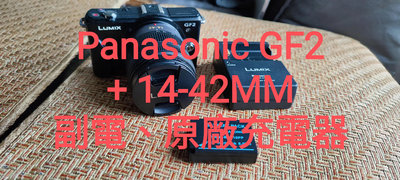 Panasonic GF2 機身 Lumix G Vario 14-42mm f/3.5 -5.6 MEGA O.I.S. Lens 相機 充電器 副廠電池