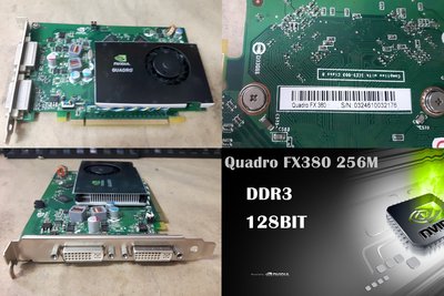 【 大胖電腦 】NVIDIA QUADRO FX380 256M顯示卡/繪圖卡/128BIT/保固30天 直購價250元