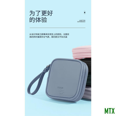 MTX旗艦店耳機包 便攜迷你耳機數據線u盤PU耳機收納包 禮品 BUBM 汐汐