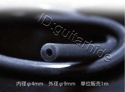 日本進口高品質 強化材質 管壁超厚 矽膠水管 耐高壓防爆真空管 內徑4mm X 外徑9mm