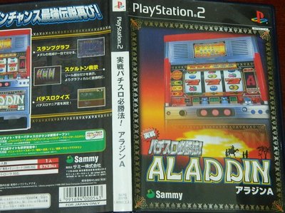 PS2 SONY PlayStation2 日本正版遊戲光碟 帕青哥 帕青嫂 ALADDIN 阿拉丁