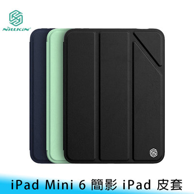 【台南/免運】帶筆槽 NILLKIN iPad mini 6 8.3吋 簡影 三折/支架 透明背板 防摔 皮套/保護殼