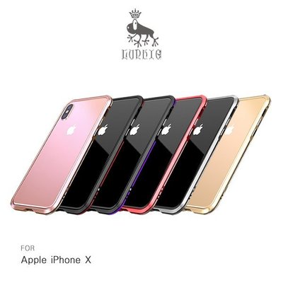 --庫米--LUPHIE Apple iPhone X 雙色亮劍邊框 優質鋁合金 金屬邊框 堅固耐用