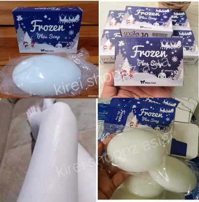 現貨！Frozen Plus Soap 膠原蛋白亮白潤膚皂 Collagen 80g