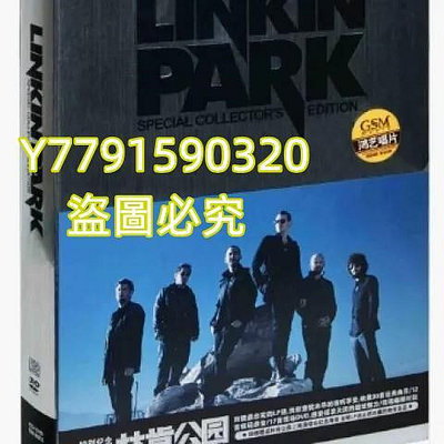 正版林肯公園專輯cd Linkin Park 4CD+DVD CD 唱片 黑膠 【黎香惜苑】二手-2654