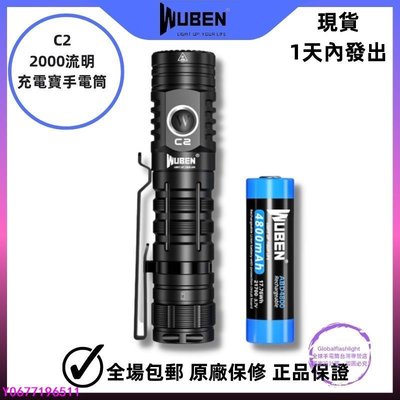 Wuben C2 充電手電筒 2000 流明光束投擲 358 米, 帶移動電源 21700 電池-標準五金
