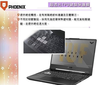『PHOENIX』ASUS F15 系列 FX506 FX506L 專用 鍵盤膜 超透光 非矽膠 鍵盤保護膜
