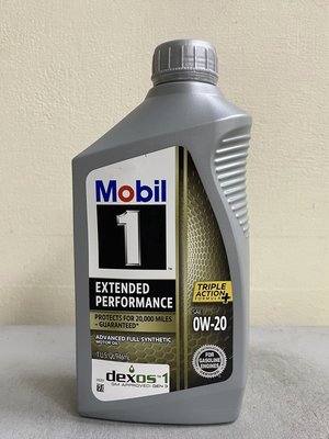 美孚 Mobil 1 Extended Performance EP 0w20 0w-20 sp gf-6a 小皮機油