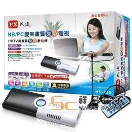 【強強二手商品】PX大通HDTV雙頻USB電視棒HD335
