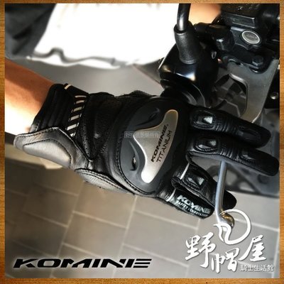 三重《野帽屋》日本 Komine GK-200 夏季 防摔 短手套 皮布混合 鈦合金 可滑屏幕 GK200。黑