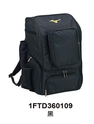 "爾東體育" MIZUNO 美津濃 1FTD360109 裝備背包 棒球裝備袋 壘球裝備袋 裝備袋 旅行背包 3