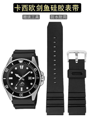 【熱賣精選】代用錶帶 橡膠手錶帶適配卡西歐劍魚MDV-106 MTP-VD01水鬼海洋之心22mm錶帶
